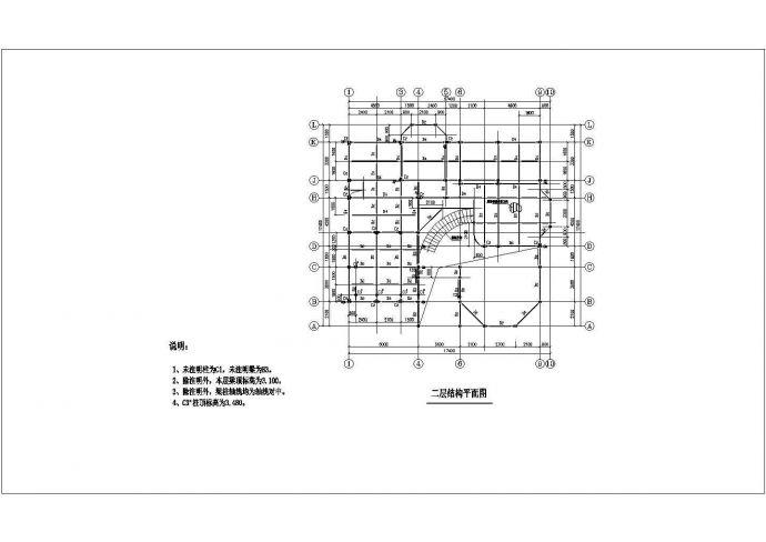 详细的三层钢结构别墅结构施工图 包含设计说明_图1