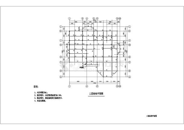 详细的三层钢结构别墅结构施工图 包含设计说明-图二