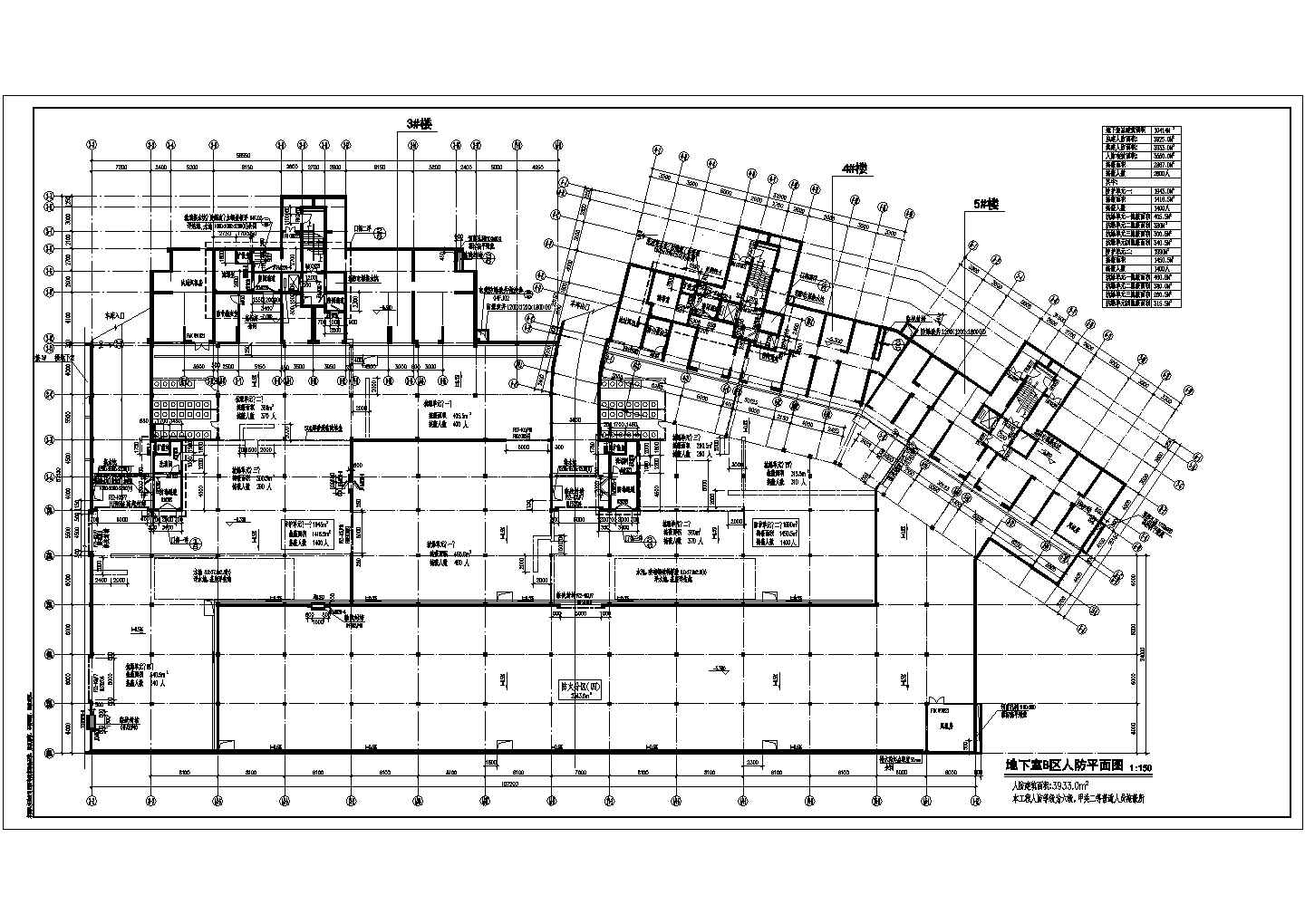 某地住宅小区人防地下室建筑设计施工图
