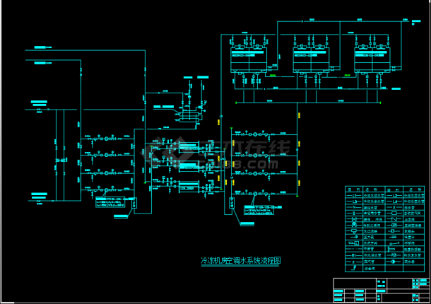 某工程冷冻机房空调水系统流程CAD图-图一