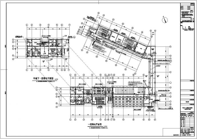 某中学五层综合楼电气设计全套施工图_图1