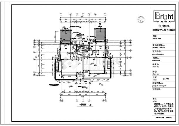范例别墅建筑设计方案及施工全套CAD图纸-图二