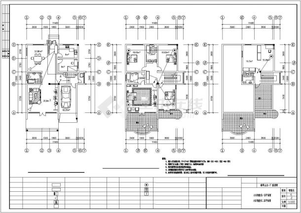翡翠山庄别墅建筑设计方案及施工全套CAD图纸-图一