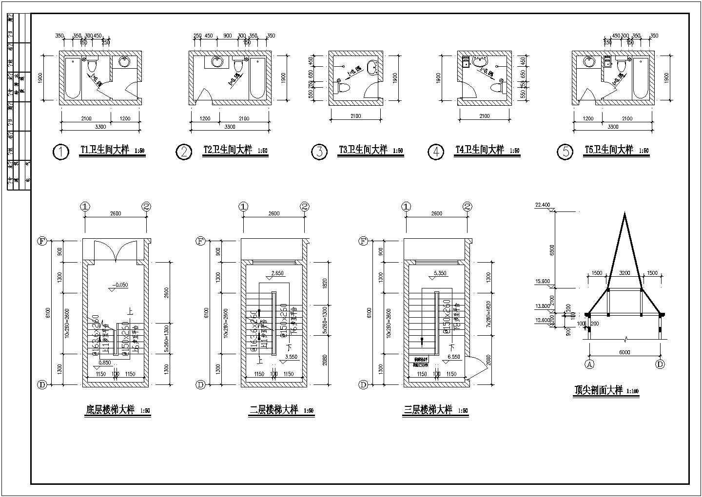 复式别墅施工及设计方案全套CAD图纸