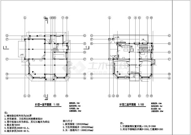 高档别墅施工及设计方案全套CAD图纸-图一