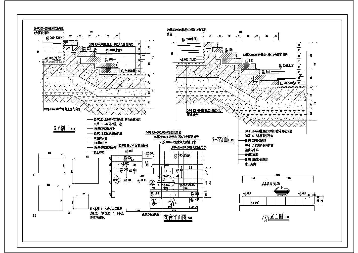 某地旱喷广场景观设计施工图纸（全套）