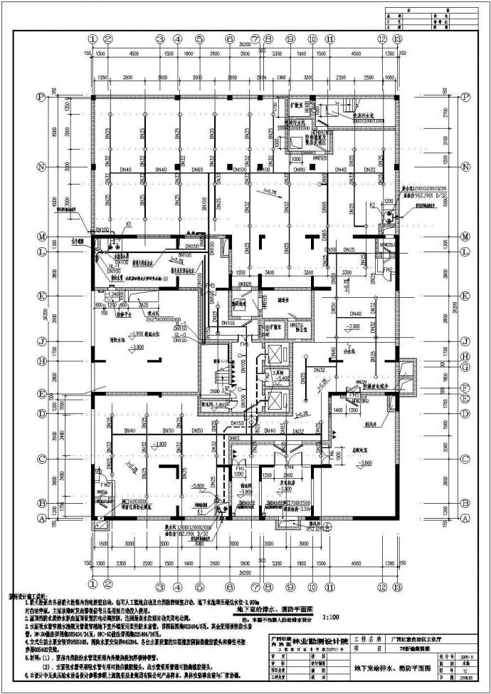 某小区十七层框架结构住宅楼给排水消防施工图_图1