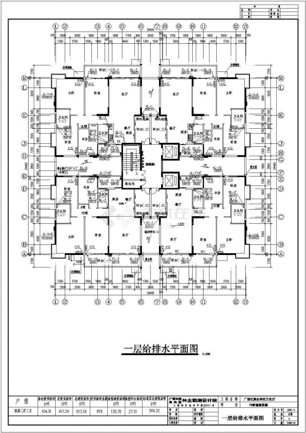 某小区十七层框架结构住宅楼给排水消防施工图-图二