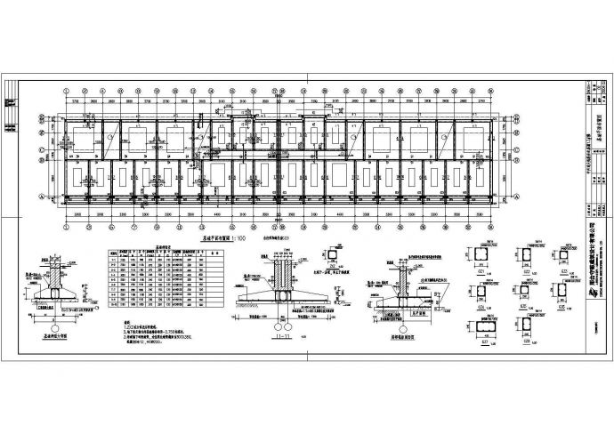 某地5层砖混结构住宅结构设计施工图_图1