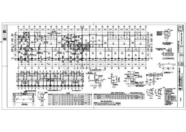 某地5层砖混结构住宅结构设计施工图-图二