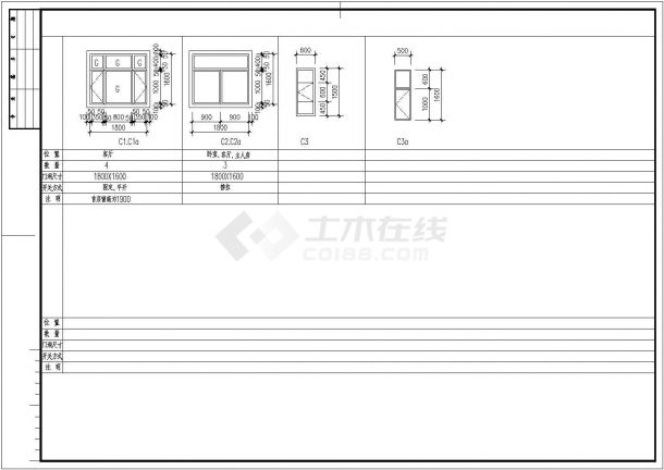 广州从化逸泉山庄别墅C区设计方案全套CAD图纸-图一
