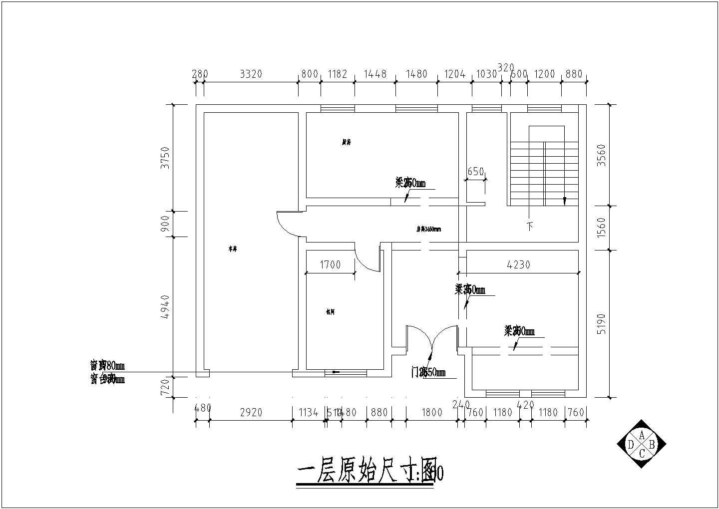 某地新农村小型别墅装修设计施工图