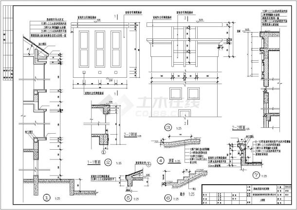 广州冠迪花园双连别墅施工全套CAD图纸-图二