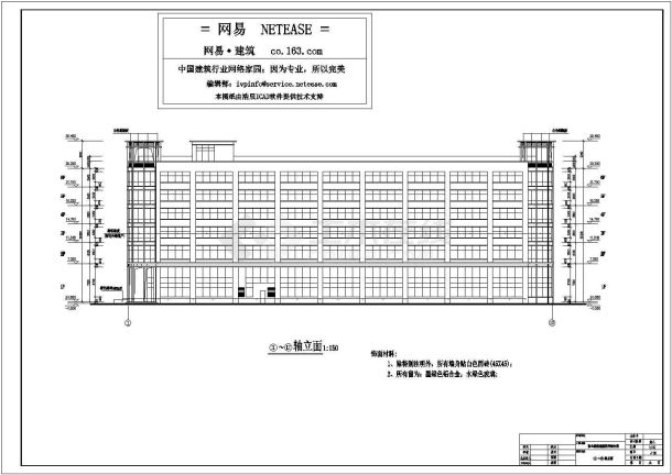 酒店建筑施工与设计方案全套CAD图纸-图二