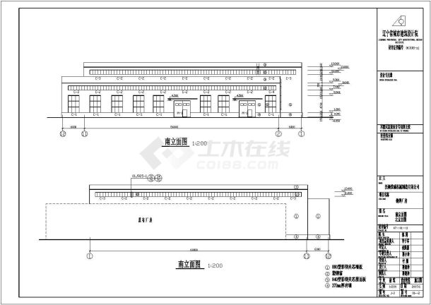 某机械厂铆焊车间建筑及结构施工图纸-图一