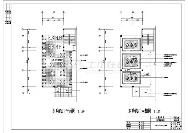 酒店建筑施工与设计方案全套CAD平面图-图一