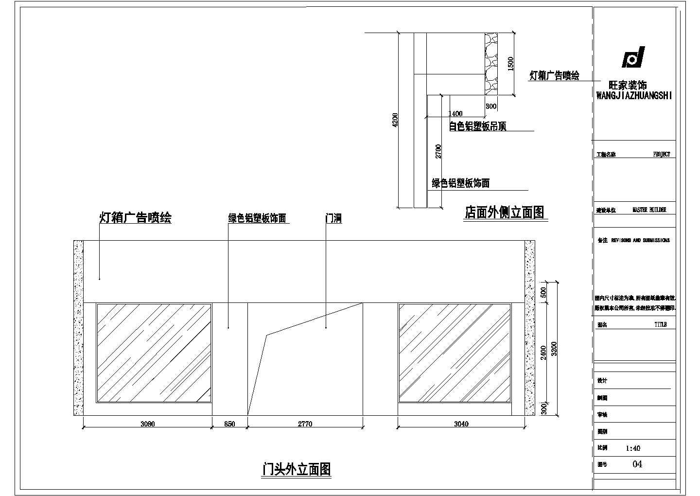 某三室两厅雅居完整家装设计施工图