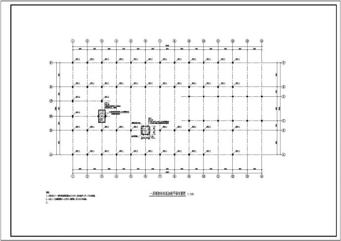 某地污水厂污水处理厂办公楼加层加固结构施工图纸_图1