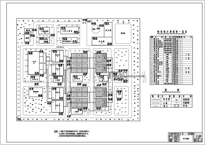 某净水厂一层砖混结构10万吨给水设计图_图1