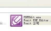 PDF文件编辑器-图一