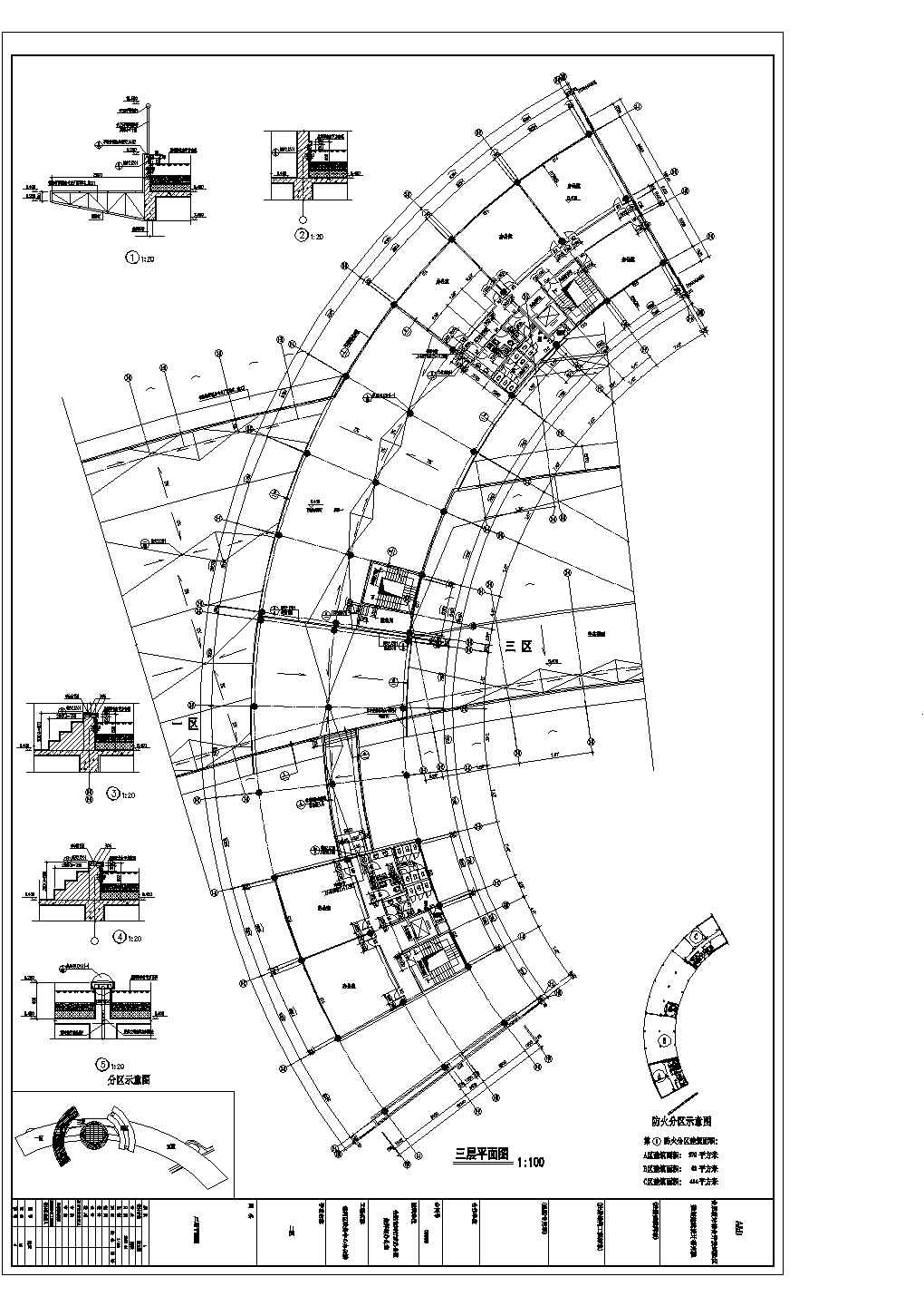 某地区政务区建筑施工设计平面图纸