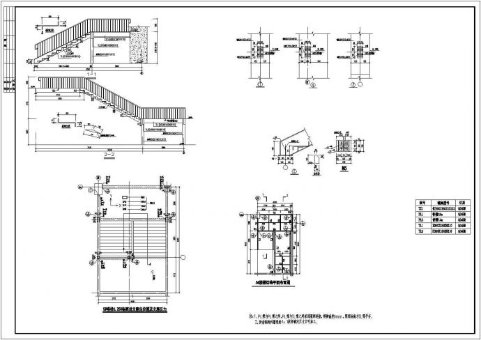 某项目多种跨度钢结构楼梯结构施工图_图1