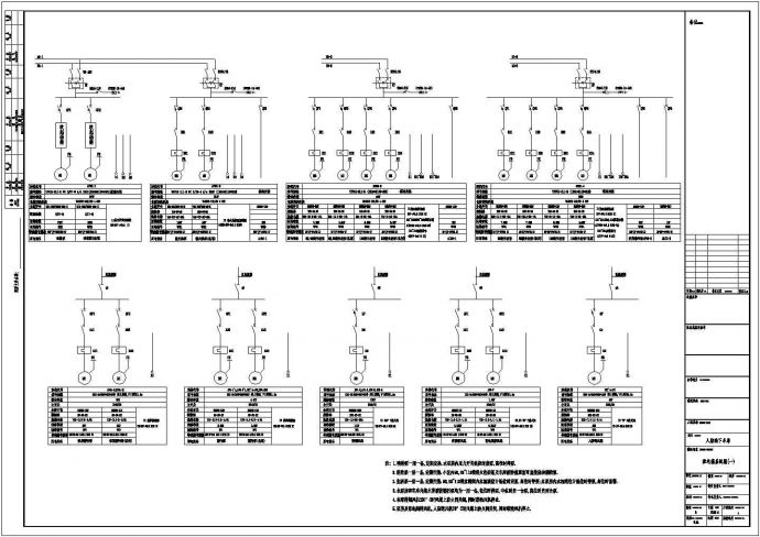 某地下汽车库电气设计CAD施工图_图1