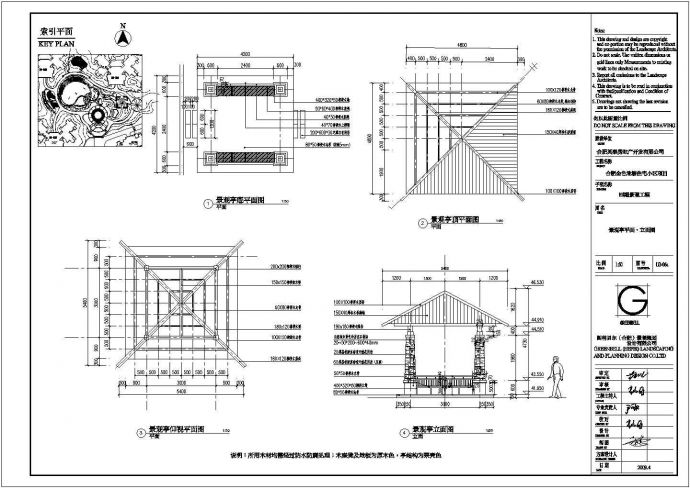 某小区四角防腐木景观亭的施工图纸_图1