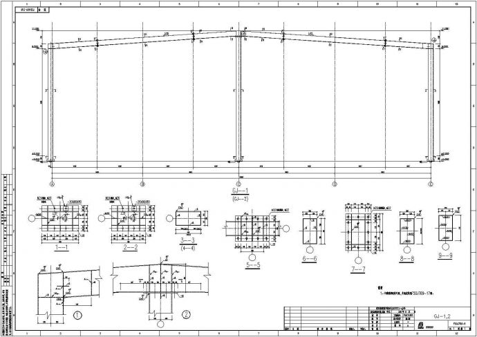 某地六层钢框架和钢门架结构车间结构施工图纸_图1