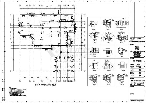 绿城桃花源两层框架结构别墅结构施工图-图二
