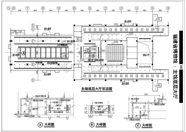 福建省博物馆主馆底层大厅装修CAD设计方案-图二