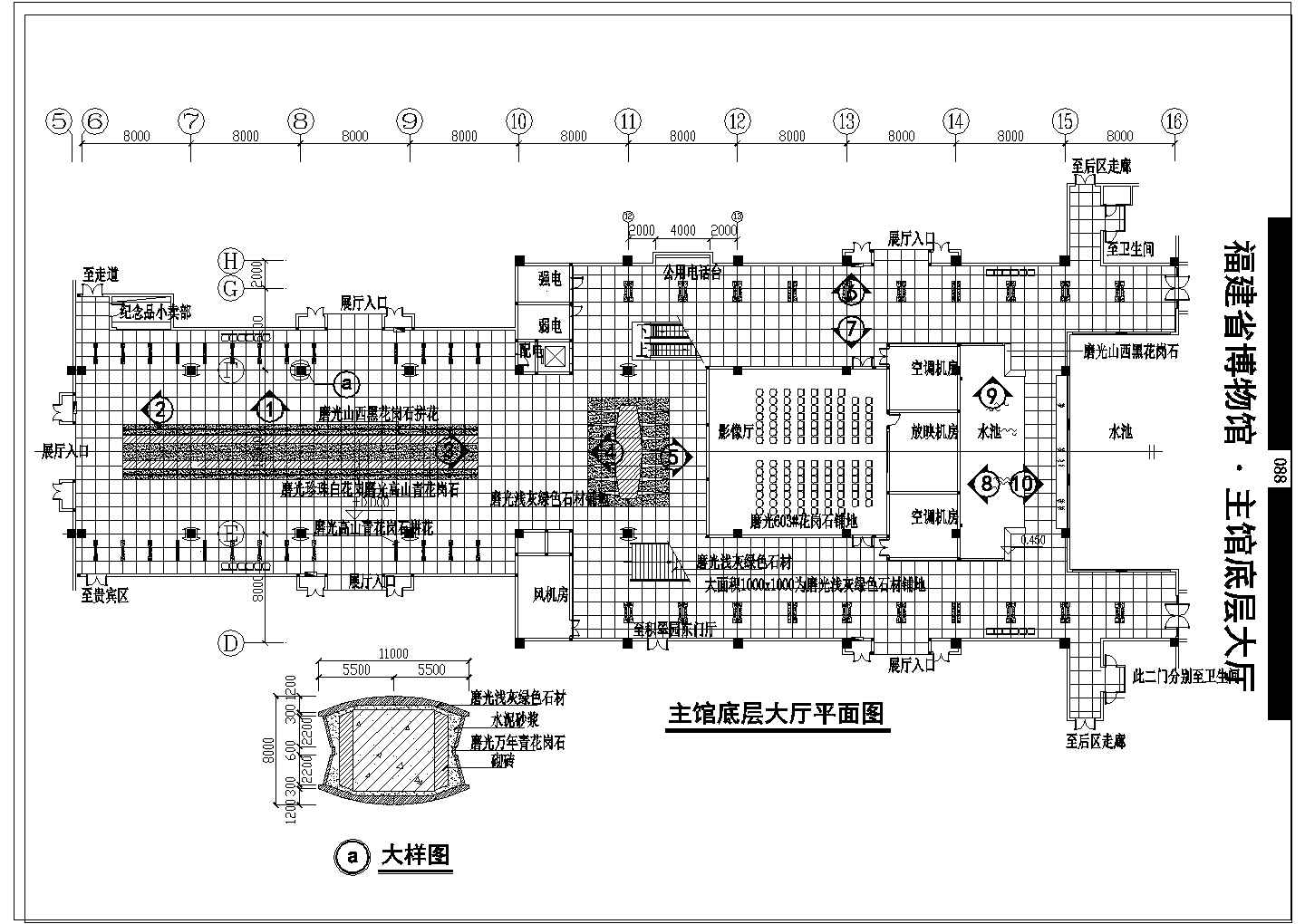 福建省博物馆主馆底层大厅装修CAD设计方案