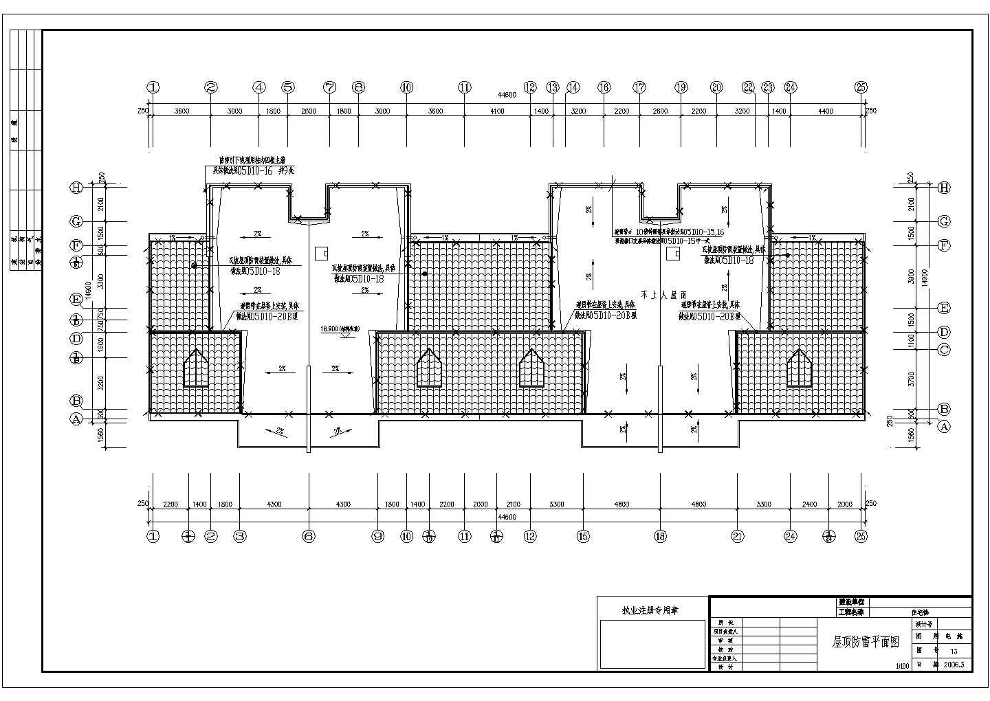 某商住宅楼电气设计施工CAD图纸