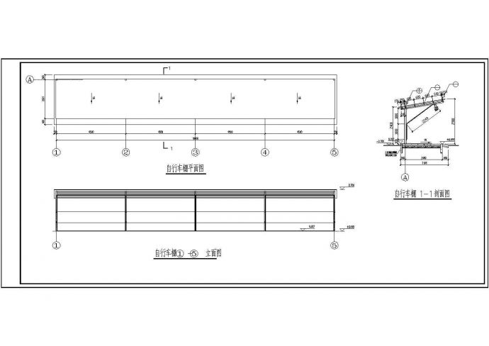 某自行车棚汽车棚建筑结构方案图纸_图1