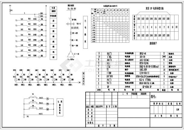 低压成套配电柜电气设计CAD施工图-图二