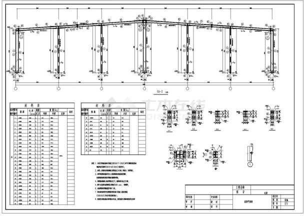 某地单层钢结构厂房施工图纸（高低跨、局部二层）-图一