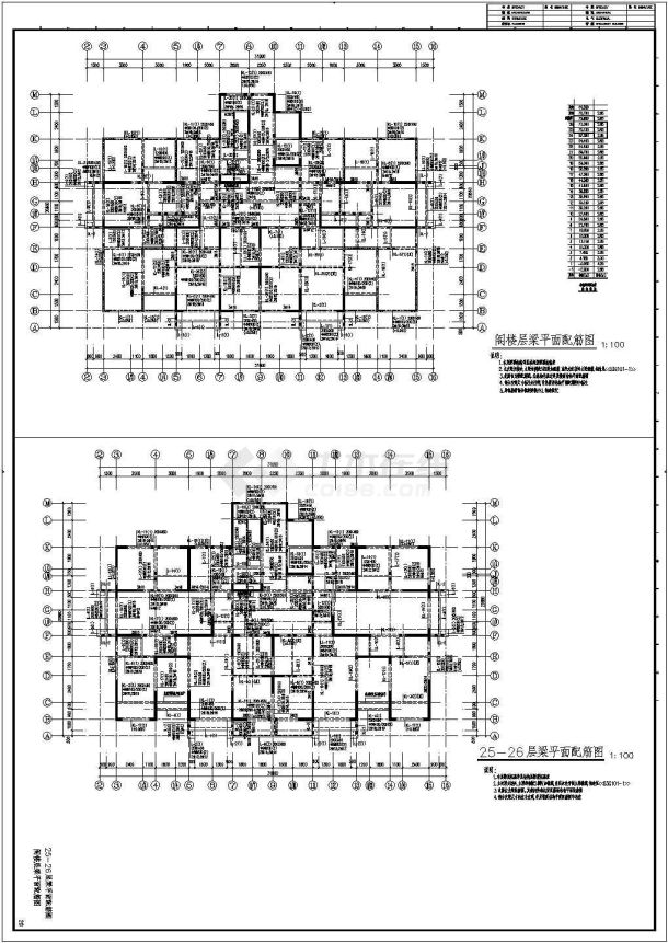 江苏盐城某27层剪力墙结构住宅图纸-图二