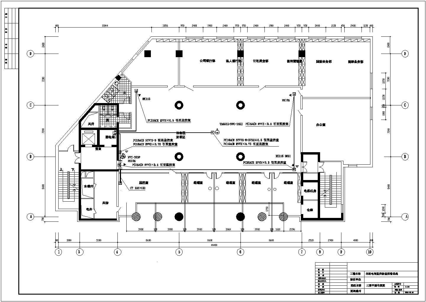商业办公楼全套电气设计施工CAD图纸方案