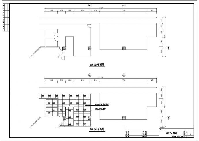 办公楼室内安装工程全套电气设计施工CAD图_图1