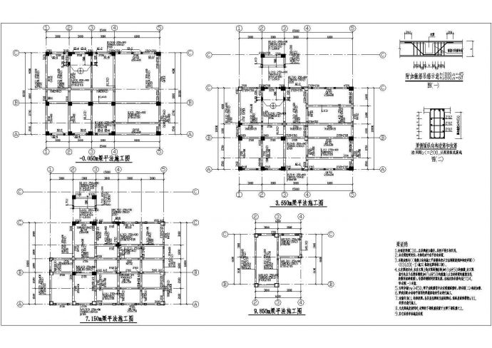 某三层框架结构住宅楼结构施工图纸_图1