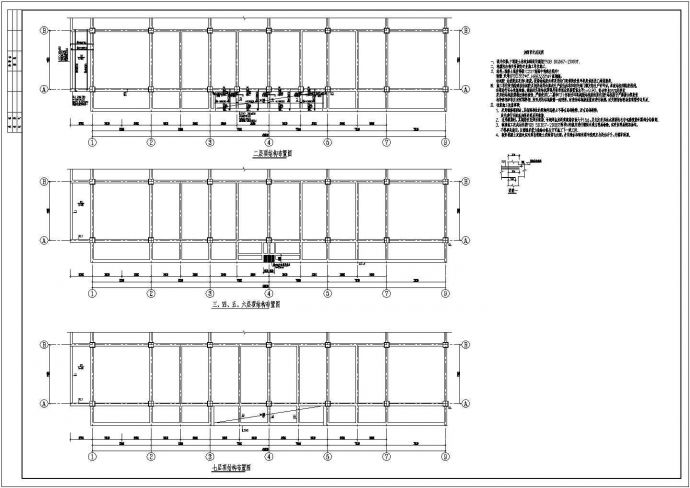 某地商场钢结构改造及外立面造型设计图纸_图1