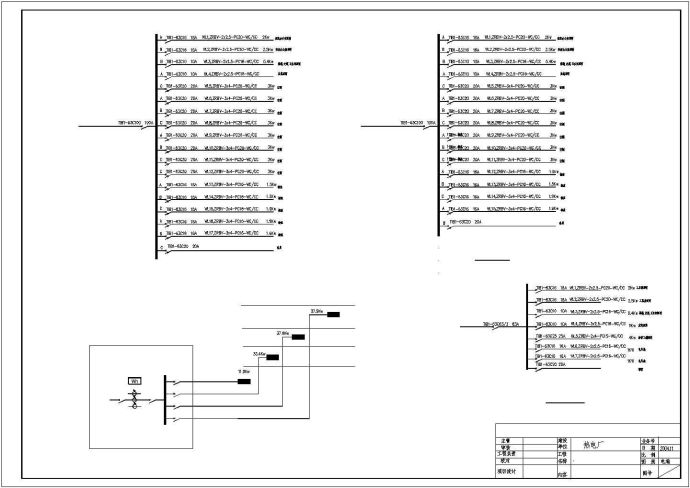 发电厂办公楼全套电气设计施工CAD图_图1