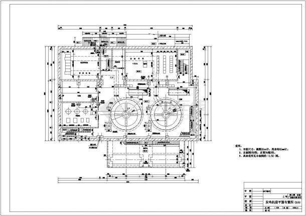 某水电站两机组厂房结构设计施工图-图二