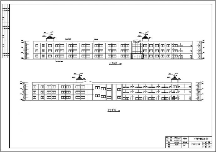 泉州某校3层框架综合楼建筑设计施工图_图1
