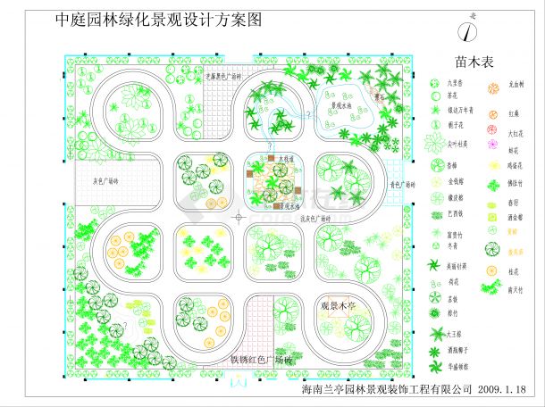 (中国结)中庭园林绿化景观设计方案图-图一