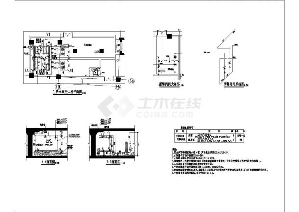 某小区五层砖混结构给排水消防施工图-图二