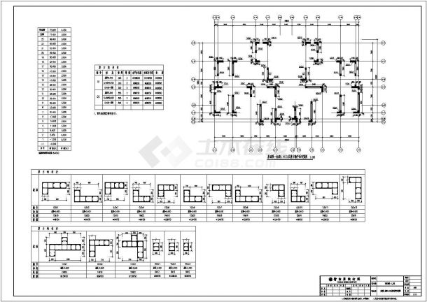 某23层剪力墙结构住宅楼全套结构施工图-图一