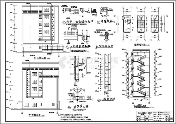 某地六层框架结构综合办公楼建筑设计施工图-图二