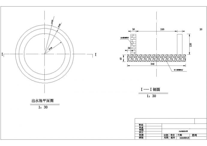某工厂厂区内砖混结构水塔工程设计图_图1
