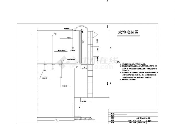 某工厂厂区内砖混结构水塔工程设计图-图二